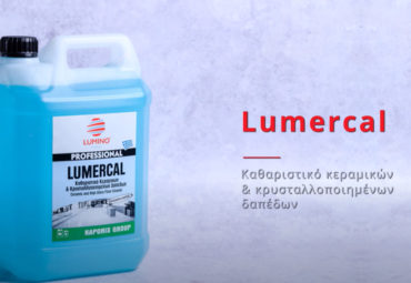 Lumercal Καθαριστικό κεραμικών – Κρυσταλλοποιημένων δαπέδων
